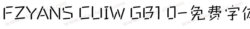 FZYANS CUIW GB1 0字体转换